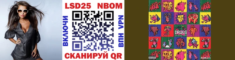 Марки NBOMe 1,5мг  продажа наркотиков  Миасс 