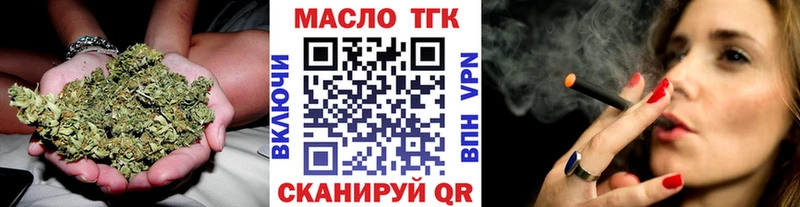 ТГК концентрат  сколько стоит  Миасс 