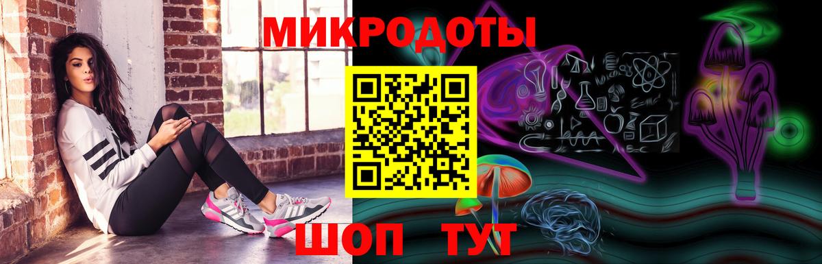 Галлюциногенные грибы мицелий  Вход с VPN  Миасс 