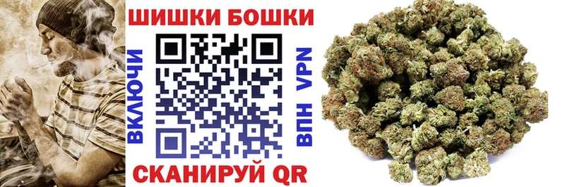 Шишки марихуана семена Миасс