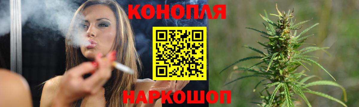 Конопля LSD WEED Миасс